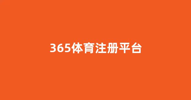 菠菜论坛有哪些|菠