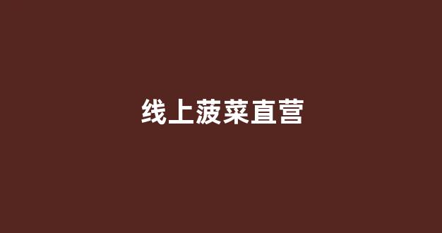 广东11选五一定牛