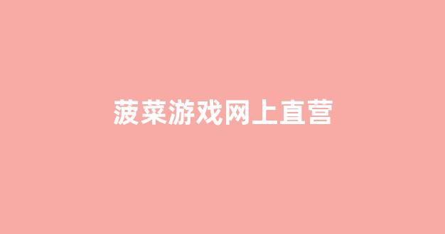 美高梅注册官方网