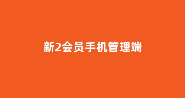 菠菜论坛