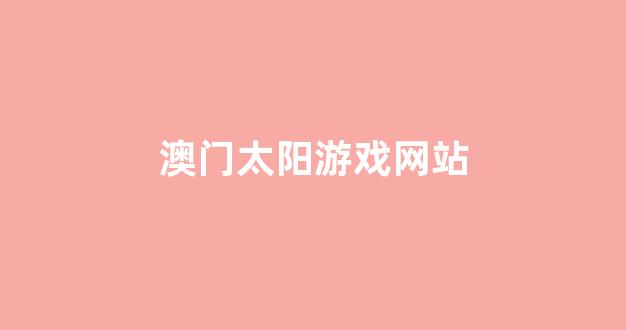 葡京注册平台